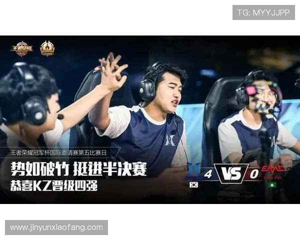 EDG在国际邀请赛中的心理素质分析与表现评估