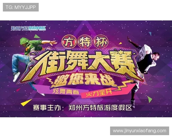 全国街舞大赛积分榜更新上海滑板队以55分稳居第一名