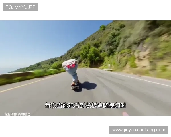 南京滑板队的速度之旅：探索滑板运动的极限与魅力