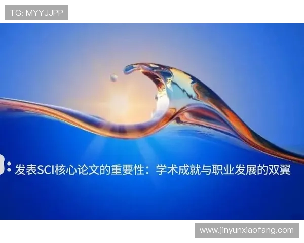 武汉网球队整体表现分析：压制与失误的双重影响探讨