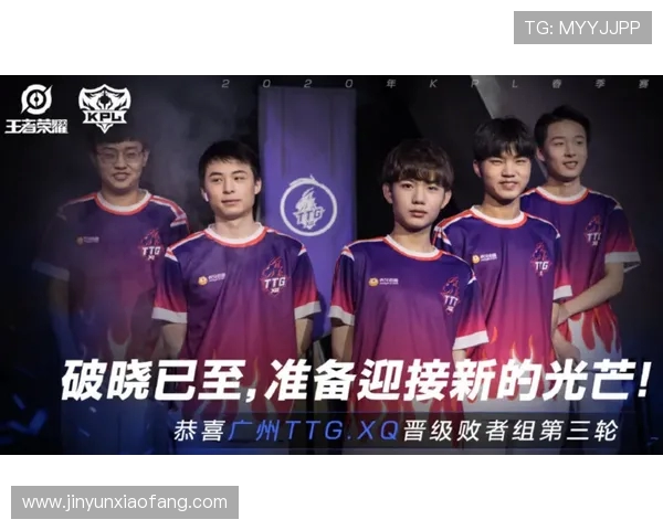 王者荣耀最新节奏排行榜揭晓WE战队强势跻身第六名引发关注 王者荣耀最新节奏排行榜揭晓WE战队强势跻身第六名引发关注