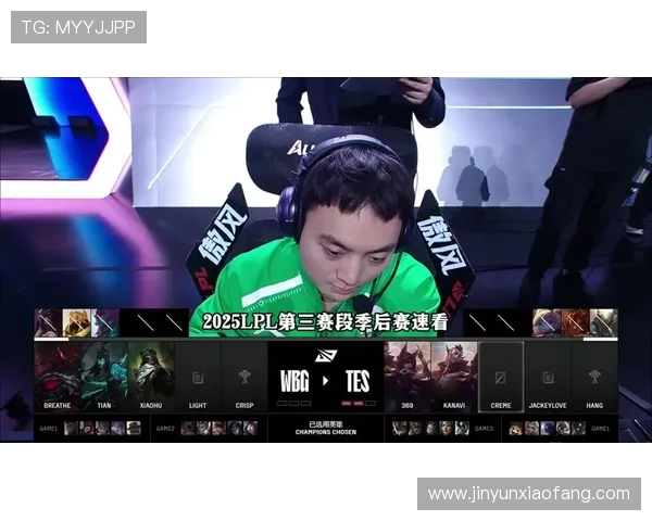 赛后复盘：IG与EDG对决中的战术分析与技术细节探讨