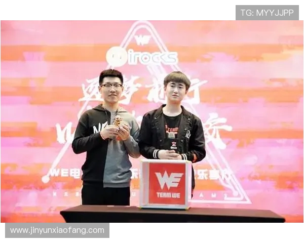 高校联赛分析：WE战队实力展现与未来发展潜力探讨