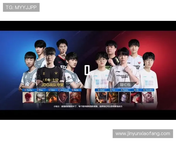JDG战队再度崛起豪强姿态诠释电竞赛场巅峰之路