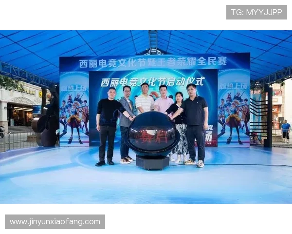 XROCK电子竞技俱乐部引领新时代电竞文化发展与青年创新力量崛起 XROCK电子竞技俱乐部引领新时代电竞文化发展与青年创新力量崛起