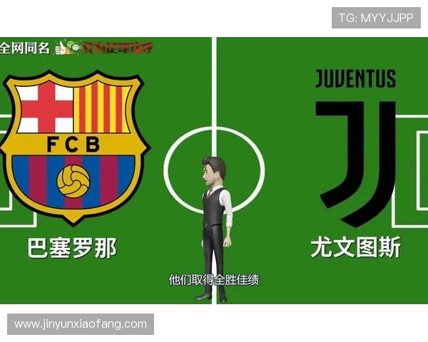巴塞罗那对尤文图斯比赛直播观看渠道及时间介绍